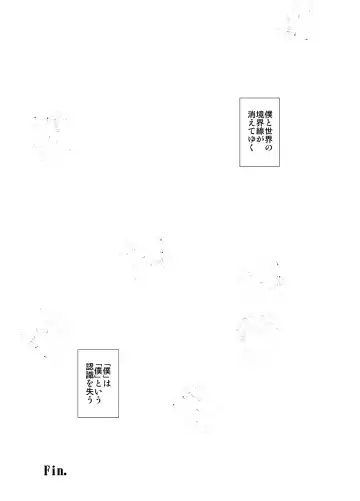 [Macop] MachineryAGE #02 Fhentai - Page 10