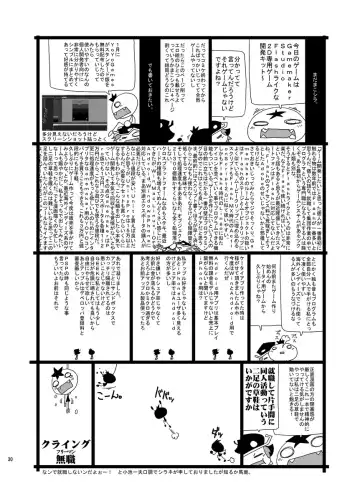 [Macop] Initiative Fhentai - Page 30