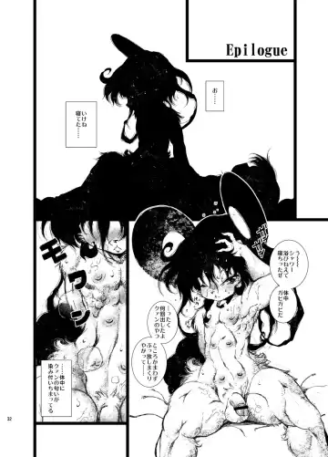 [Macop] Initiative Fhentai - Page 32