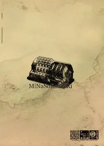 [Macop] Initiative Fhentai - Page 36