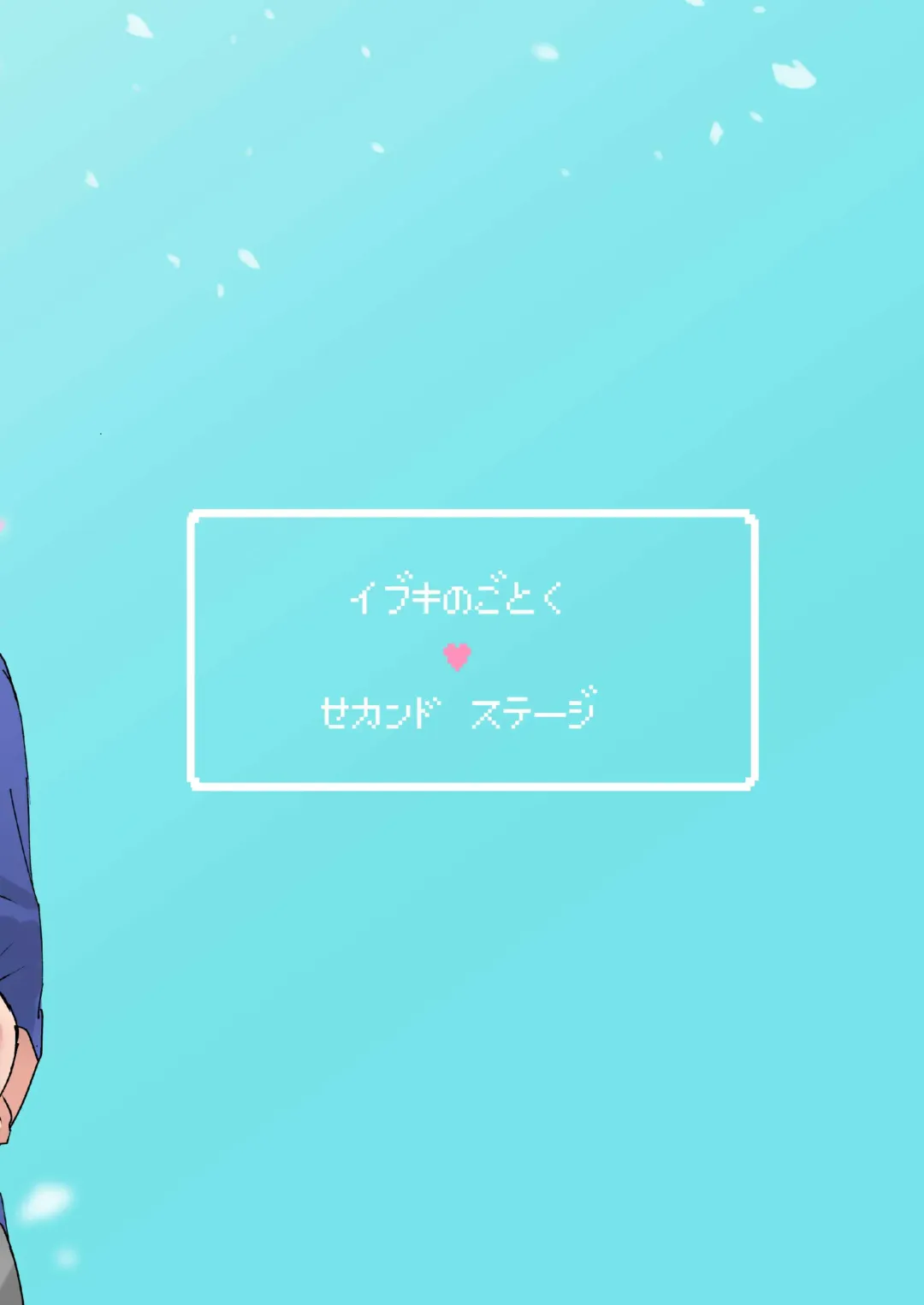 [Mebata Shun] Ibuki no Gotoku 2nd stage Fhentai - Page 22