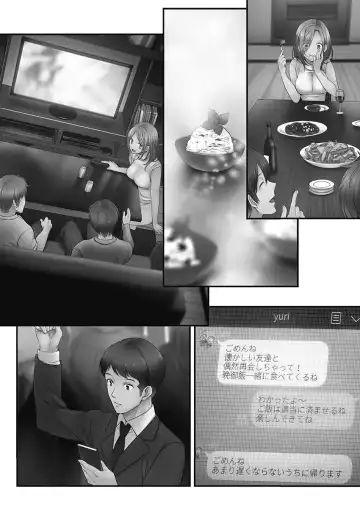 [Fight Fight Chiharu] Netori Esthe de, Konya, Tsuma ga.... Youbi Hen 5 Fhentai - Page 139