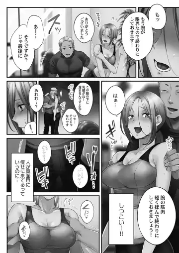 [Fight Fight Chiharu] Netori Esthe de, Konya, Tsuma ga.... Youbi Hen 5 Fhentai - Page 35