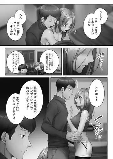 [Fight Fight Chiharu] Netori Esthe de, Konya, Tsuma ga.... Youbi Hen 5 Fhentai - Page 56