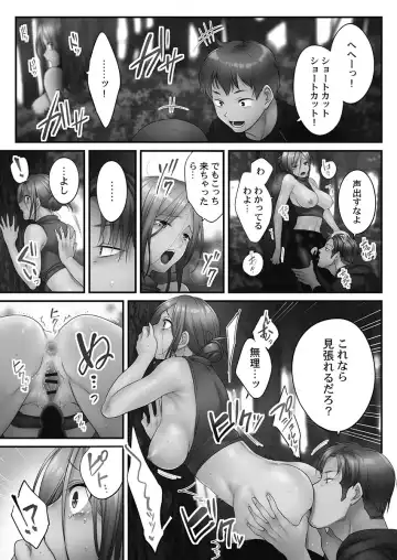 [Fight Fight Chiharu] Netori Esthe de, Konya, Tsuma ga.... Youbi Hen 5 Fhentai - Page 68
