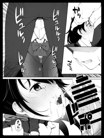 Osananajimi no Yumi-chan wa Boku ga Nete iru Ma ni Giri no Onii-san ni Okasaremashita Fhentai - Page 20
