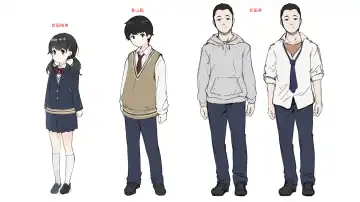 Osananajimi no Yumi-chan wa Boku ga Nete iru Ma ni Giri no Onii-san ni Okasaremashita Fhentai - Page 32