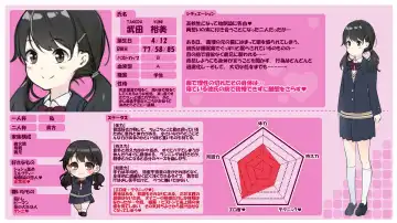 Osananajimi no Yumi-chan wa Boku ga Nete iru Ma ni Giri no Onii-san ni Okasaremashita Fhentai - Page 33