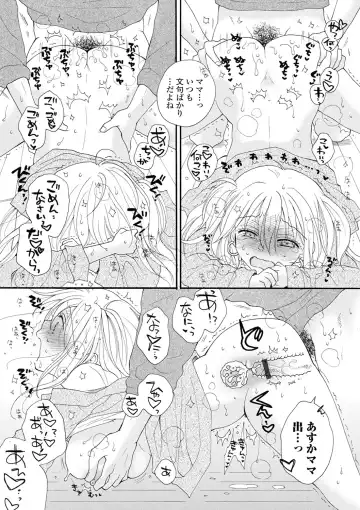 Kyousei! Oshioki Time Vol. 04 Fhentai - Page 19