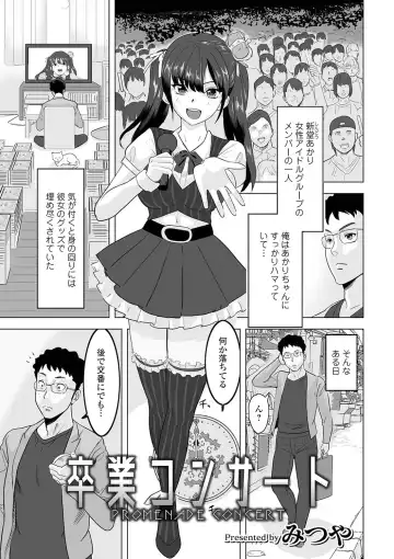 Kyousei! Oshioki Time Vol. 04 Fhentai - Page 23