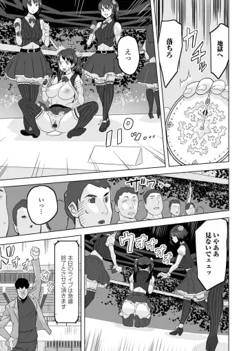 Kyousei! Oshioki Time Vol. 04 Fhentai - Page 37