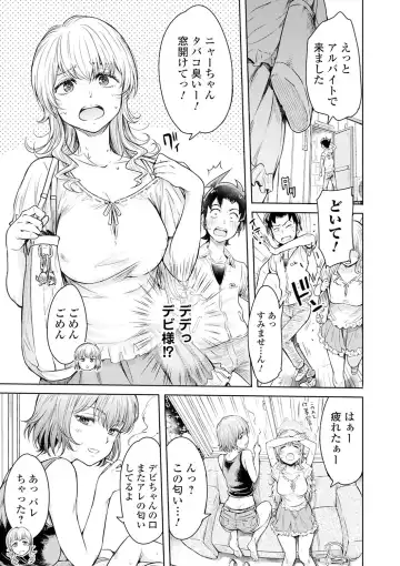 Kyousei! Oshioki Time Vol. 04 Fhentai - Page 41