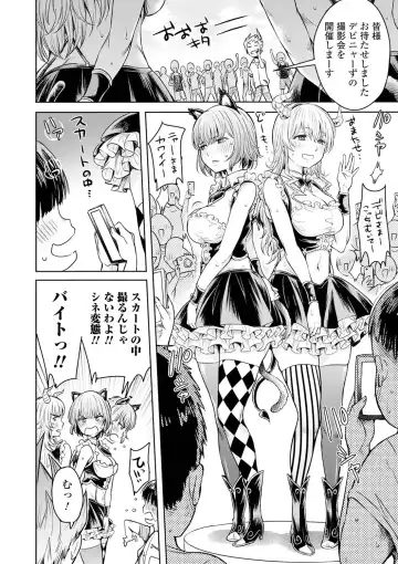 Kyousei! Oshioki Time Vol. 04 Fhentai - Page 46