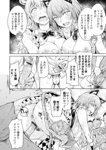 Kyousei! Oshioki Time Vol. 04 Fhentai - Page 54