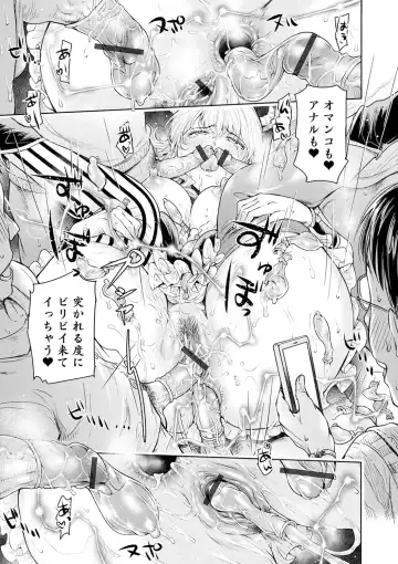 Kyousei! Oshioki Time Vol. 04 Fhentai - Page 61