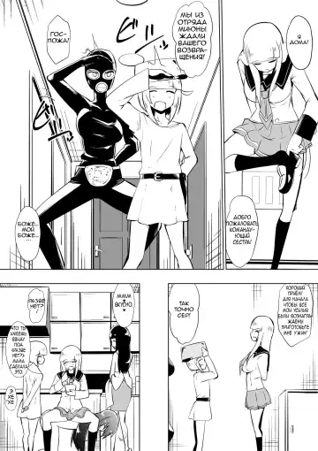 Medaka The End 4 Fhentai - Page 13