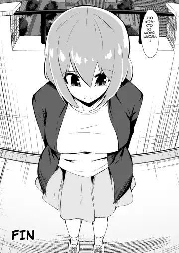 Medaka The End 4 Fhentai - Page 21