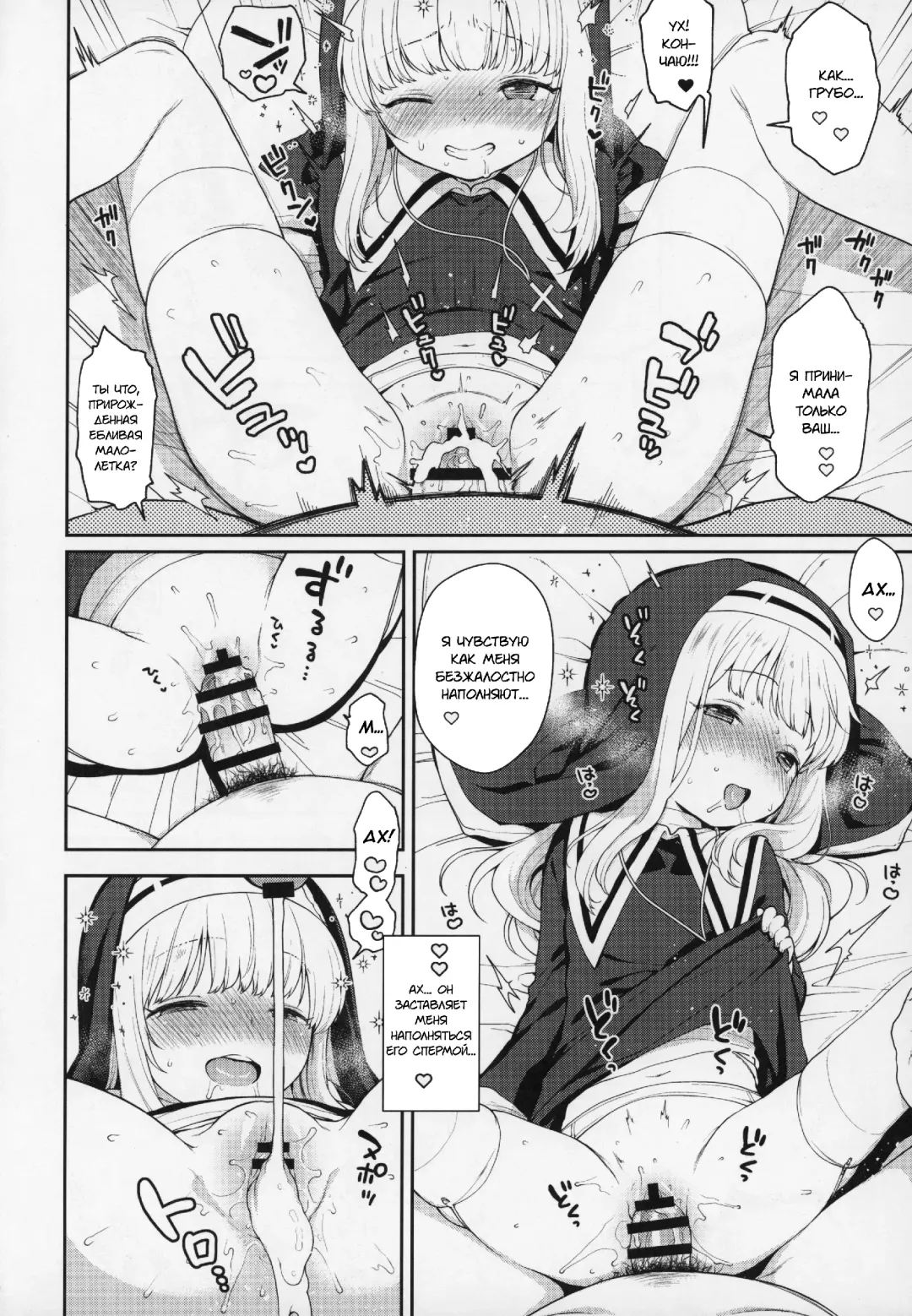 [Kanyapyi] Keiken na Sister Minarai ga Otoko no Tokunou Seieki o Shiboritsukusu Hon Fhentai - Page 13