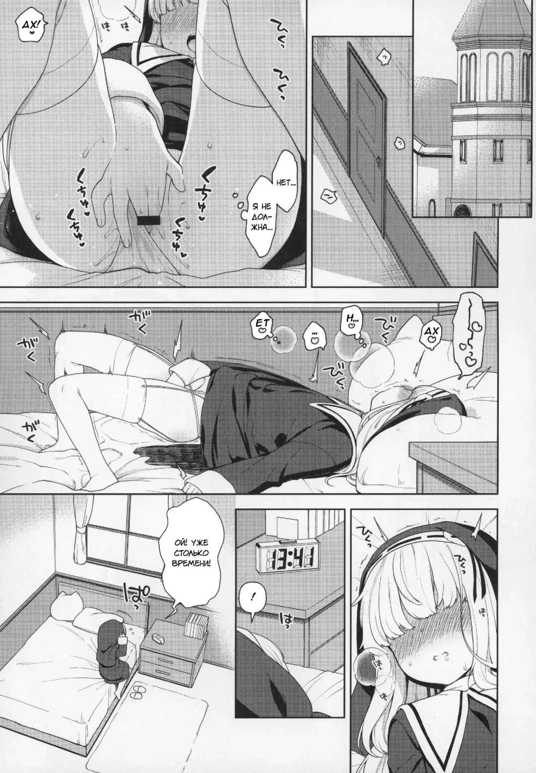 [Kanyapyi] Keiken na Sister Minarai ga Otoko no Tokunou Seieki o Shiboritsukusu Hon Fhentai - Page 2