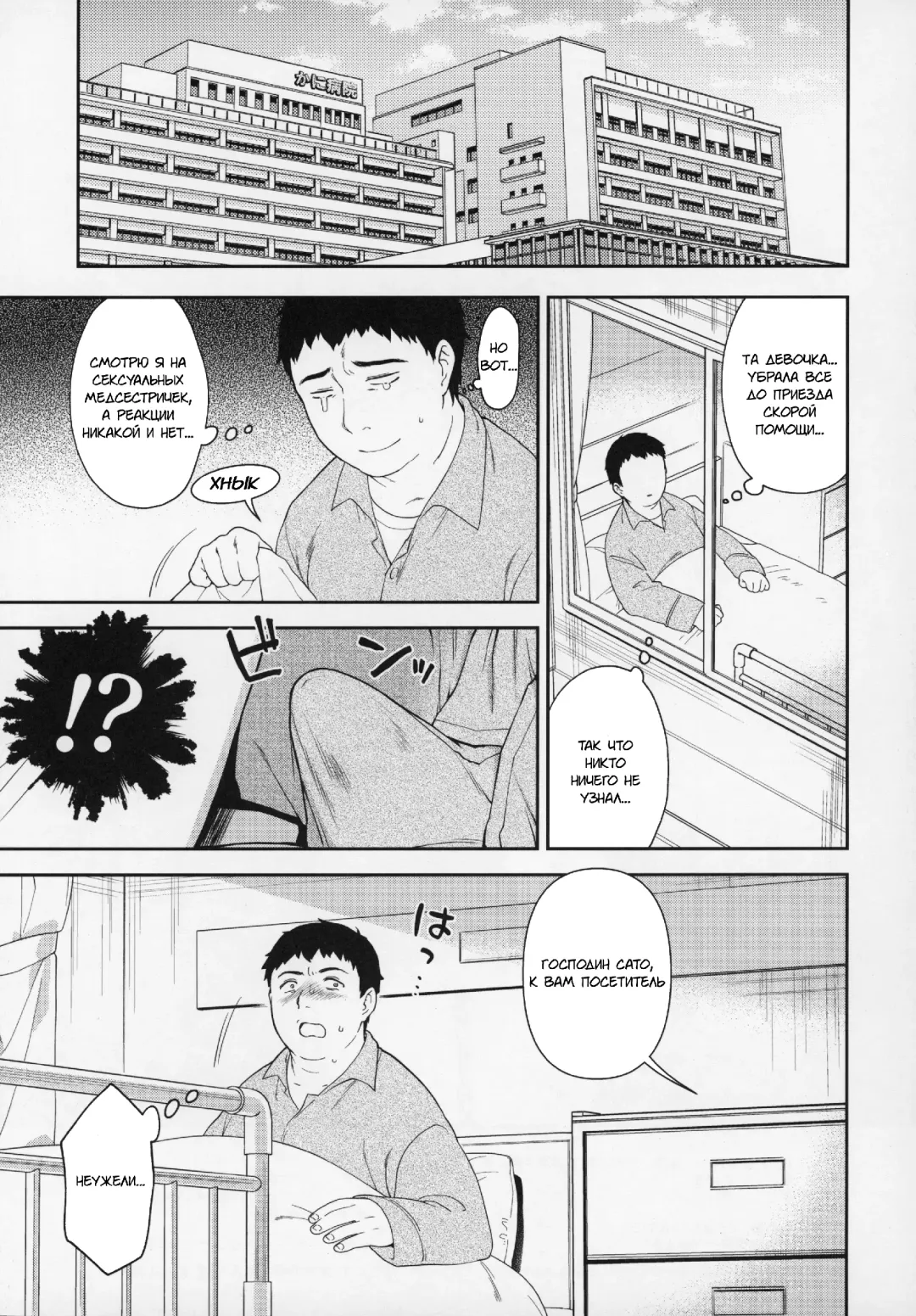 [Kanyapyi] Keiken na Sister Minarai ga Otoko no Tokunou Seieki o Shiboritsukusu Hon Fhentai - Page 22