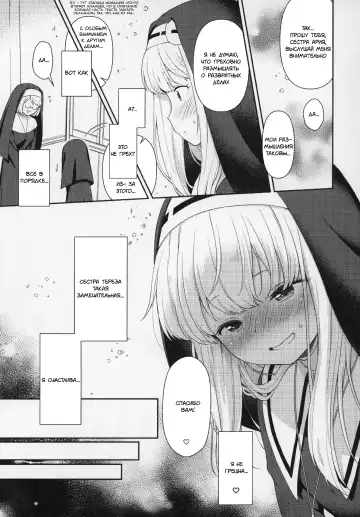 [Kanyapyi] Keiken na Sister Minarai ga Otoko no Tokunou Seieki o Shiboritsukusu Hon Fhentai - Page 10
