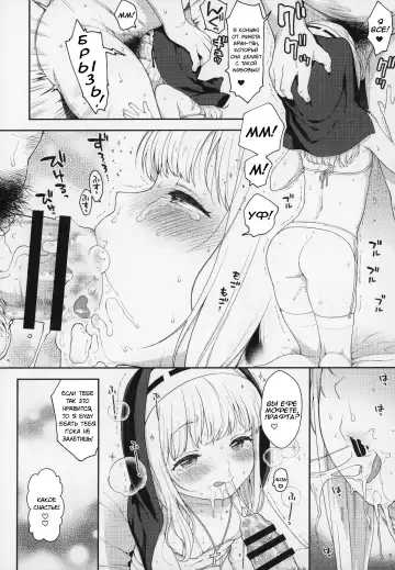 [Kanyapyi] Keiken na Sister Minarai ga Otoko no Tokunou Seieki o Shiboritsukusu Hon Fhentai - Page 15