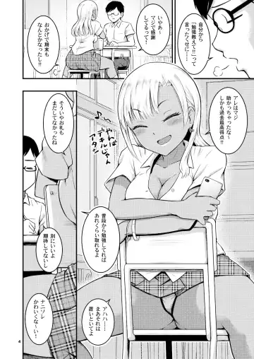 [Takayama Chihiro] Kuro Gal-chan to Oshiri de Asobu Hon Fhentai - Page 3
