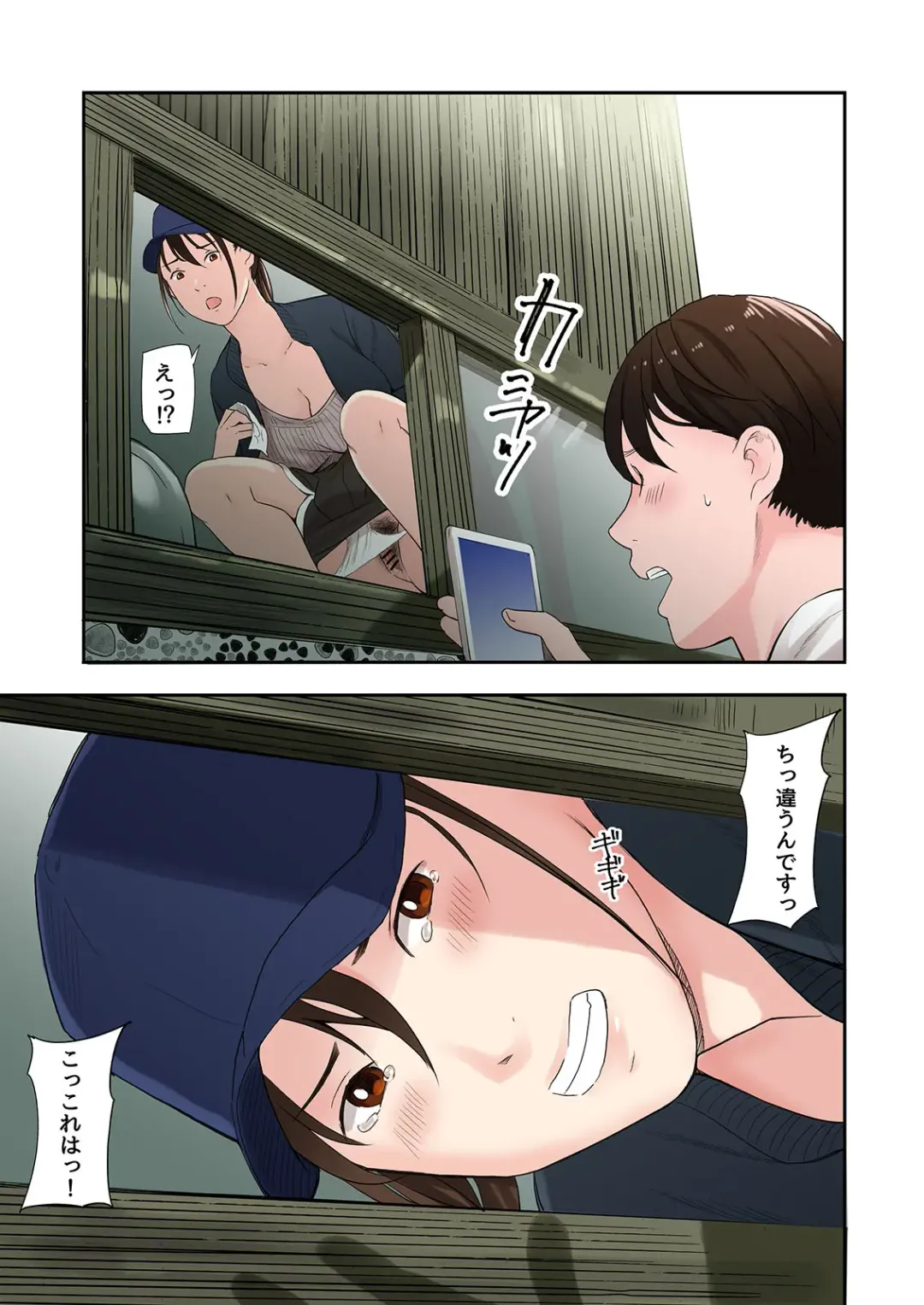 [Namaribou Nayonayo] Mura no Inshuu de Fudeoroshi sareta Kekka Fhentai - Page 11