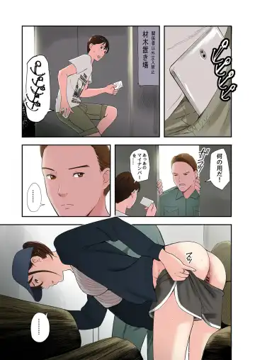 [Namaribou Nayonayo] Mura no Inshuu de Fudeoroshi sareta Kekka Fhentai - Page 15