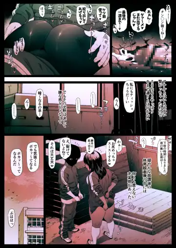 Coprolagnia Morishita Narumi 3 Fhentai - Page 14