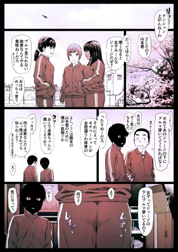 Coprolagnia Morishita Narumi 3 Fhentai - Page 3