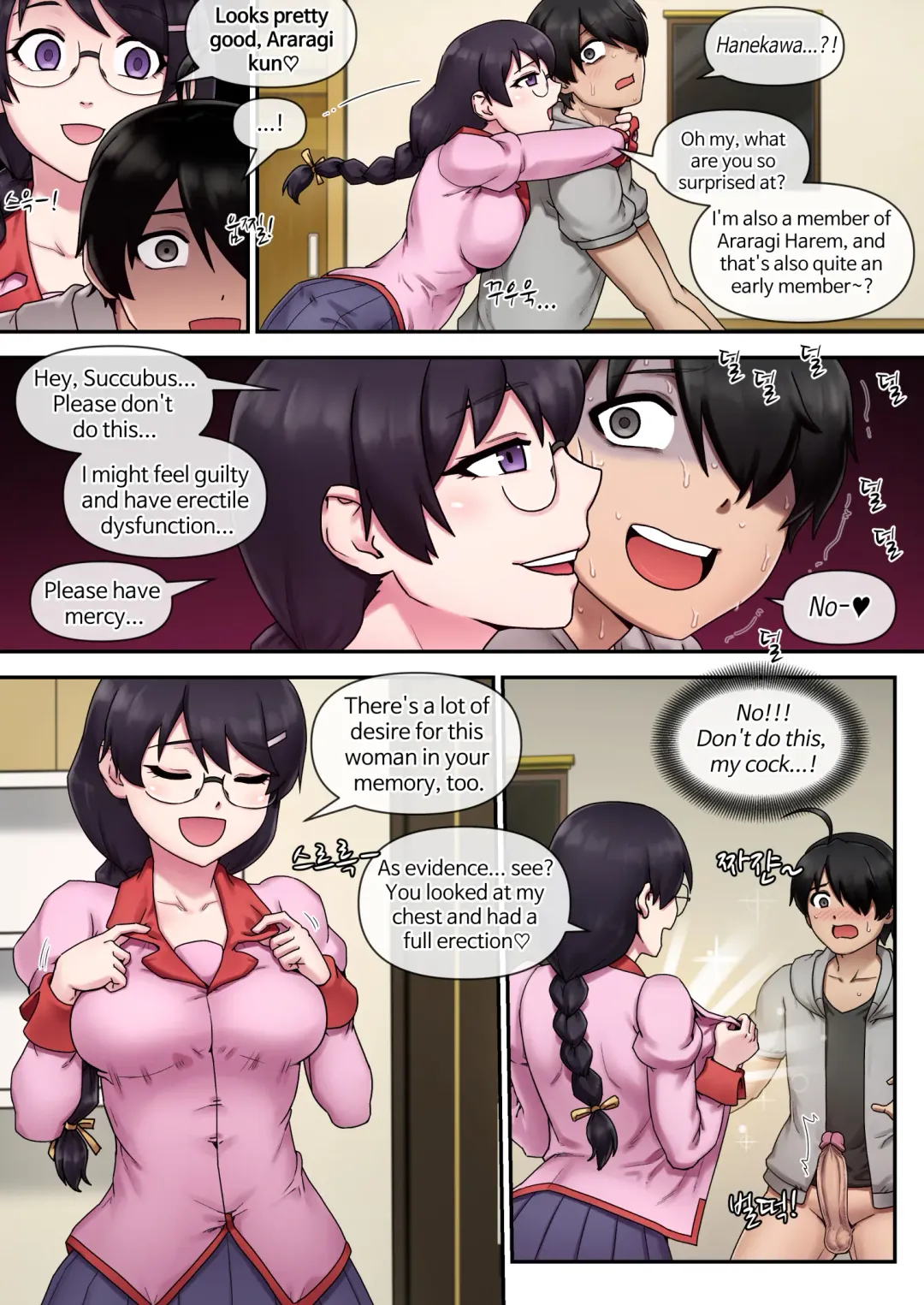 [Mackgee] SUCCUBUS MONOGATARI (decensored) Fhentai - Page 16