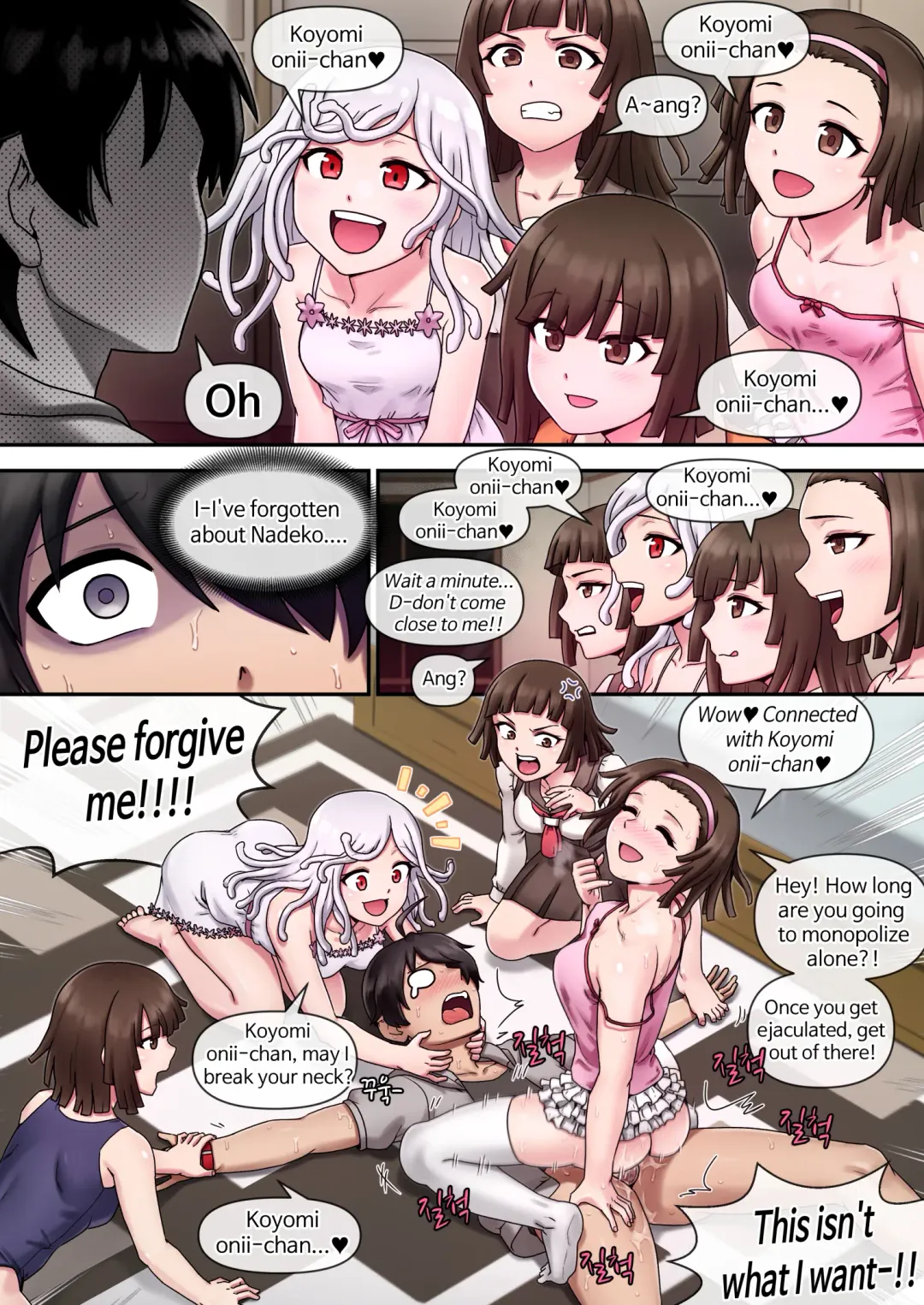 [Mackgee] SUCCUBUS MONOGATARI (decensored) Fhentai - Page 21