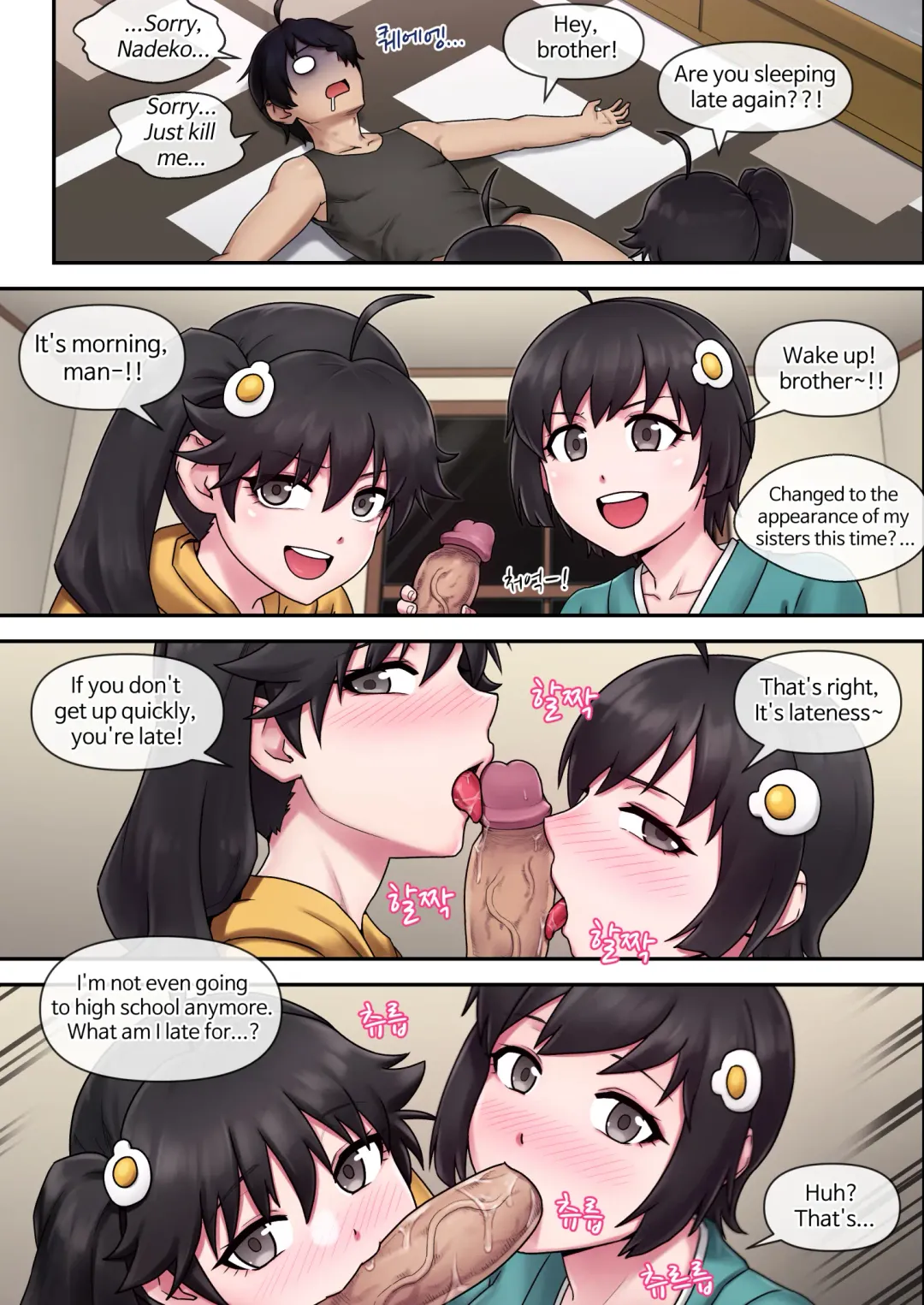 [Mackgee] SUCCUBUS MONOGATARI (decensored) Fhentai - Page 22