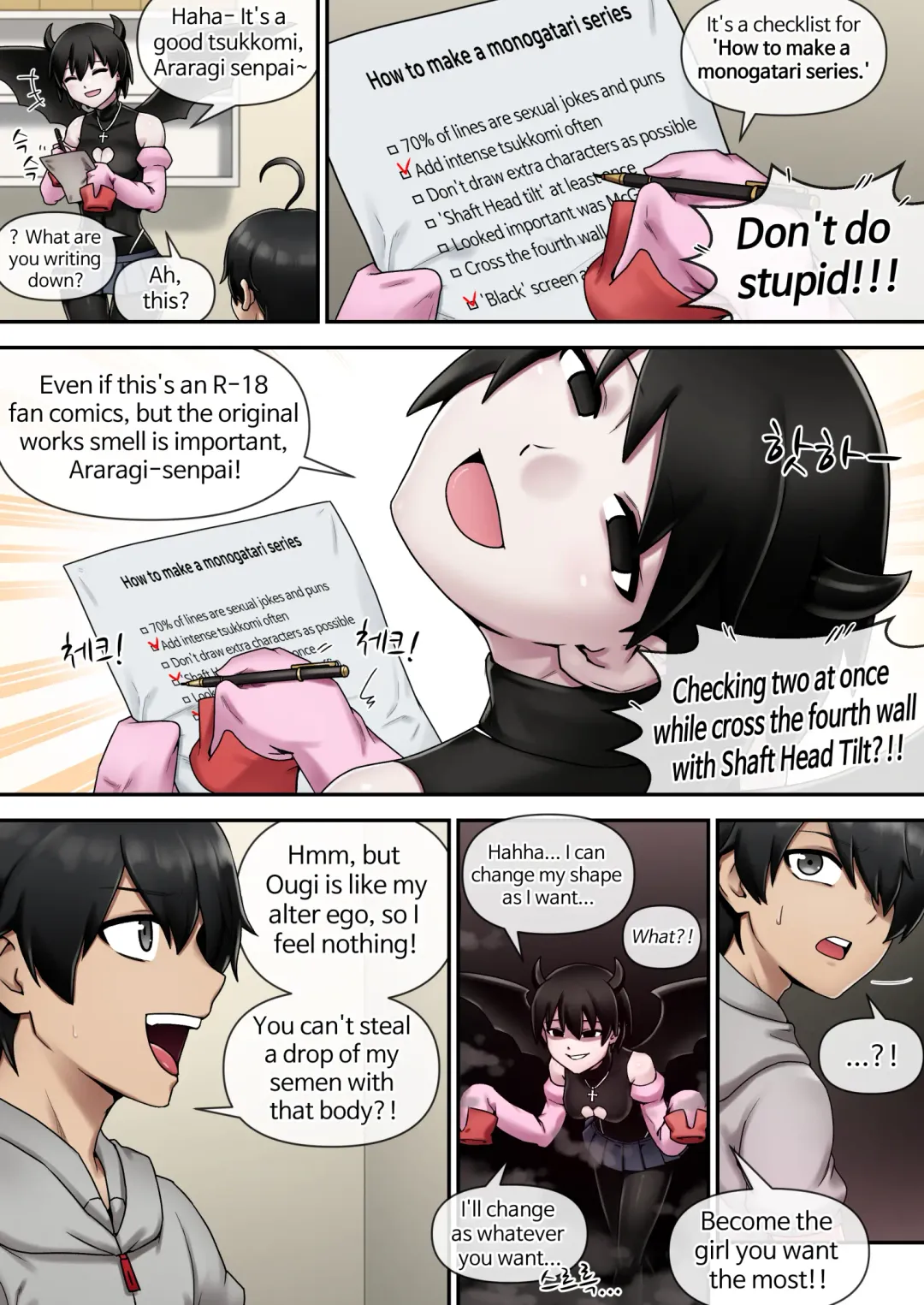 [Mackgee] SUCCUBUS MONOGATARI (decensored) Fhentai - Page 5