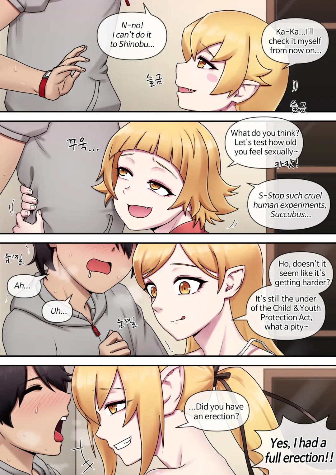 [Mackgee] SUCCUBUS MONOGATARI (decensored) Fhentai - Page 7