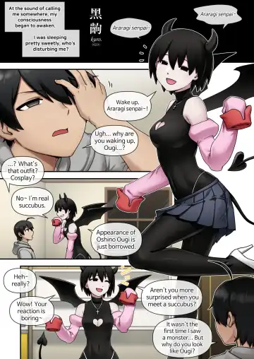 [Mackgee] SUCCUBUS MONOGATARI (decensored) Fhentai - Page 3