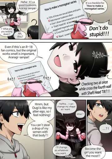 [Mackgee] SUCCUBUS MONOGATARI (decensored) Fhentai - Page 5