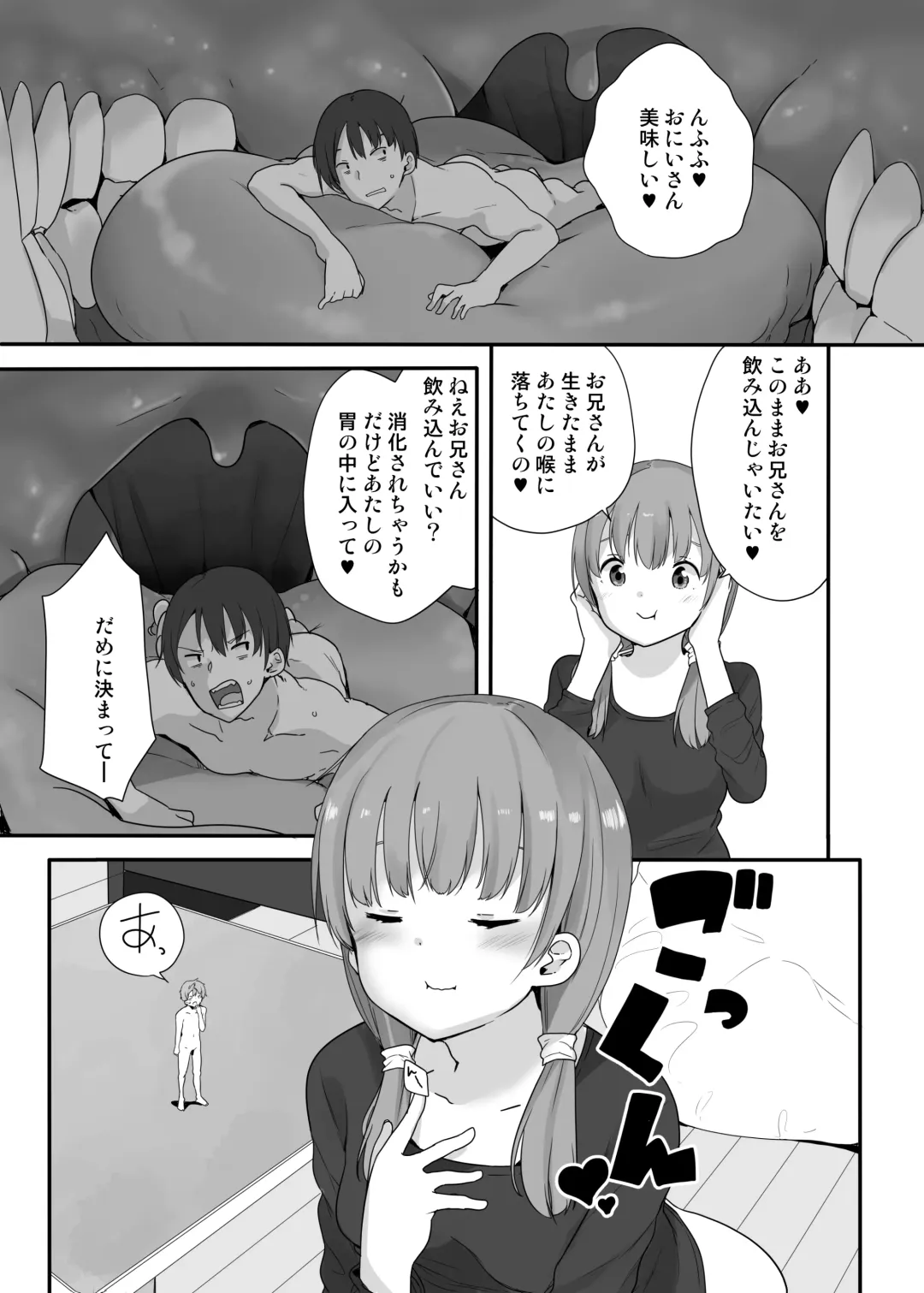 [Fuyuno Mikan] Little Sister With Grande Everyday 3 Fhentai - Page 7