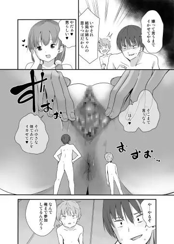 [Fuyuno Mikan] Little Sister With Grande Everyday 3 Fhentai - Page 16