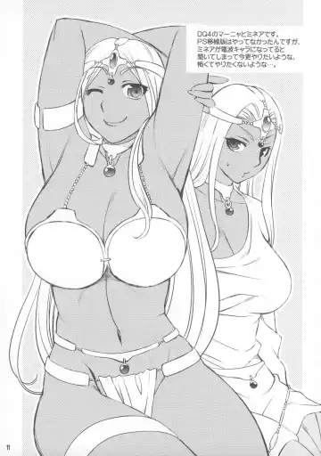 [Otsumami - Redrop] Bakunyuu Mama. Fhentai - Page 10