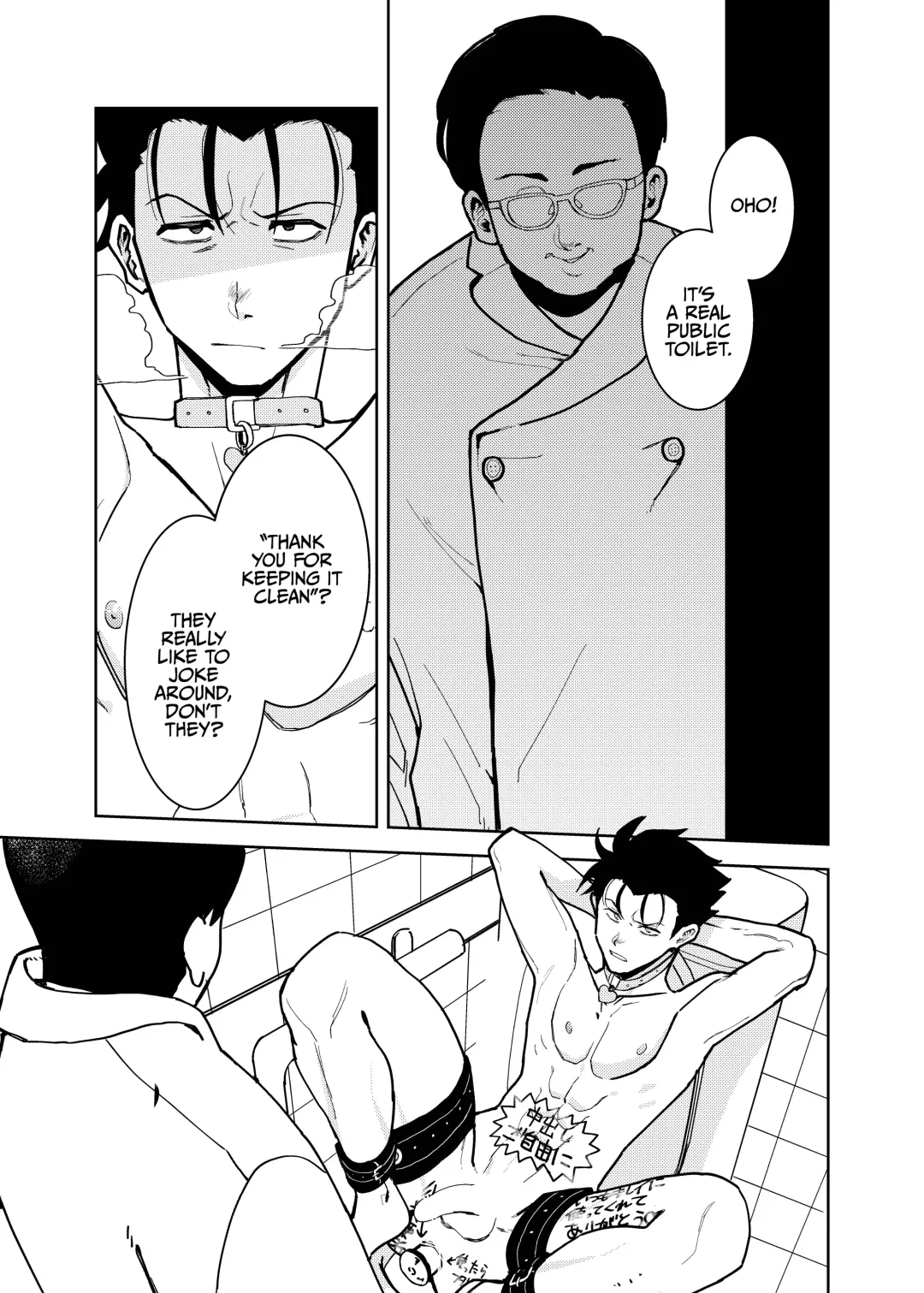 [Gennchari] Seidorei Yankee-kun ga Mafuyu no Koushuu Benjo de!? | Sex Slave Delinquent Turned Public Toilet in the Dead of Winter!? Fhentai - Page 11