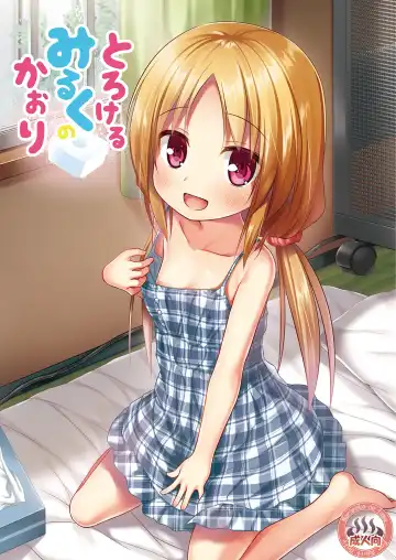 Read [Yukino Minato] Torokeru Milk no Kaori - Fhentai