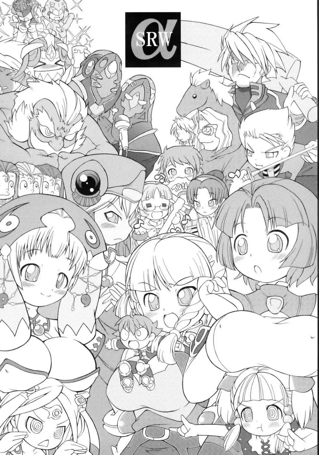 [Uchi-uchi Keyaki] Boku no Watashi no Super Bobobbo Taisen MGJOX Fhentai - Page 27