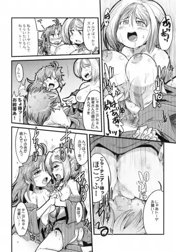 [Uchi-uchi Keyaki] Boku no Watashi no Super Bobobbo Taisen MGJOX Fhentai - Page 15