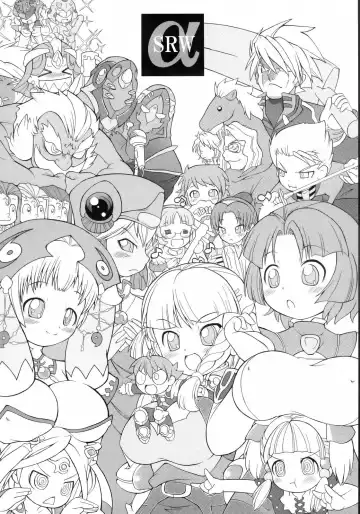 [Uchi-uchi Keyaki] Boku no Watashi no Super Bobobbo Taisen MGJOX Fhentai - Page 27