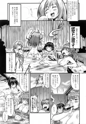 [Uchi-uchi Keyaki] Boku no Watashi no Super Bobobbo Taisen MGJOX Fhentai - Page 4
