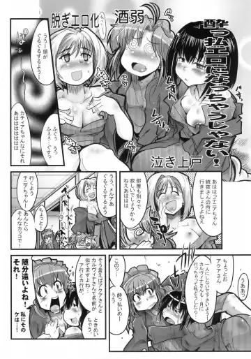 [Uchi-uchi Keyaki] Boku no Watashi no Super Bobobbo Taisen MGJOX Fhentai - Page 7