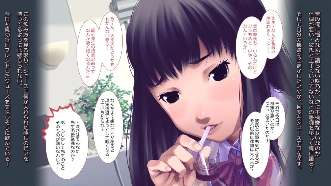 schoolgirl-Suiminkan- Fhentai - Page 101