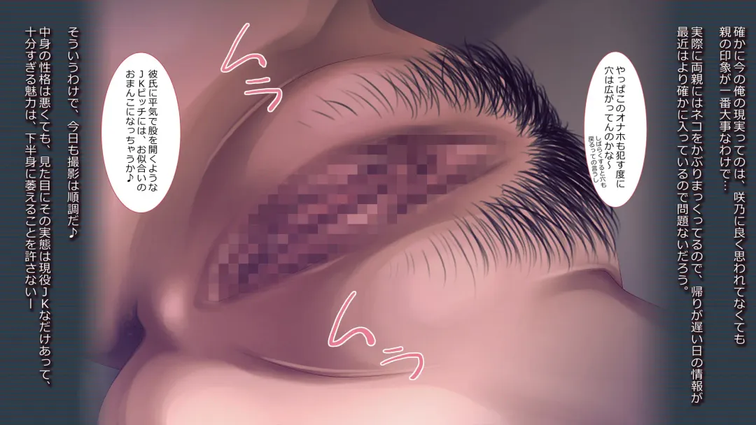 schoolgirl-Suiminkan- Fhentai - Page 106